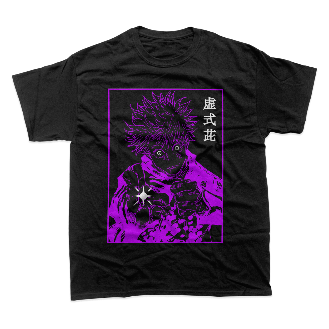 Gojo Hollow Purple T-Shirt
