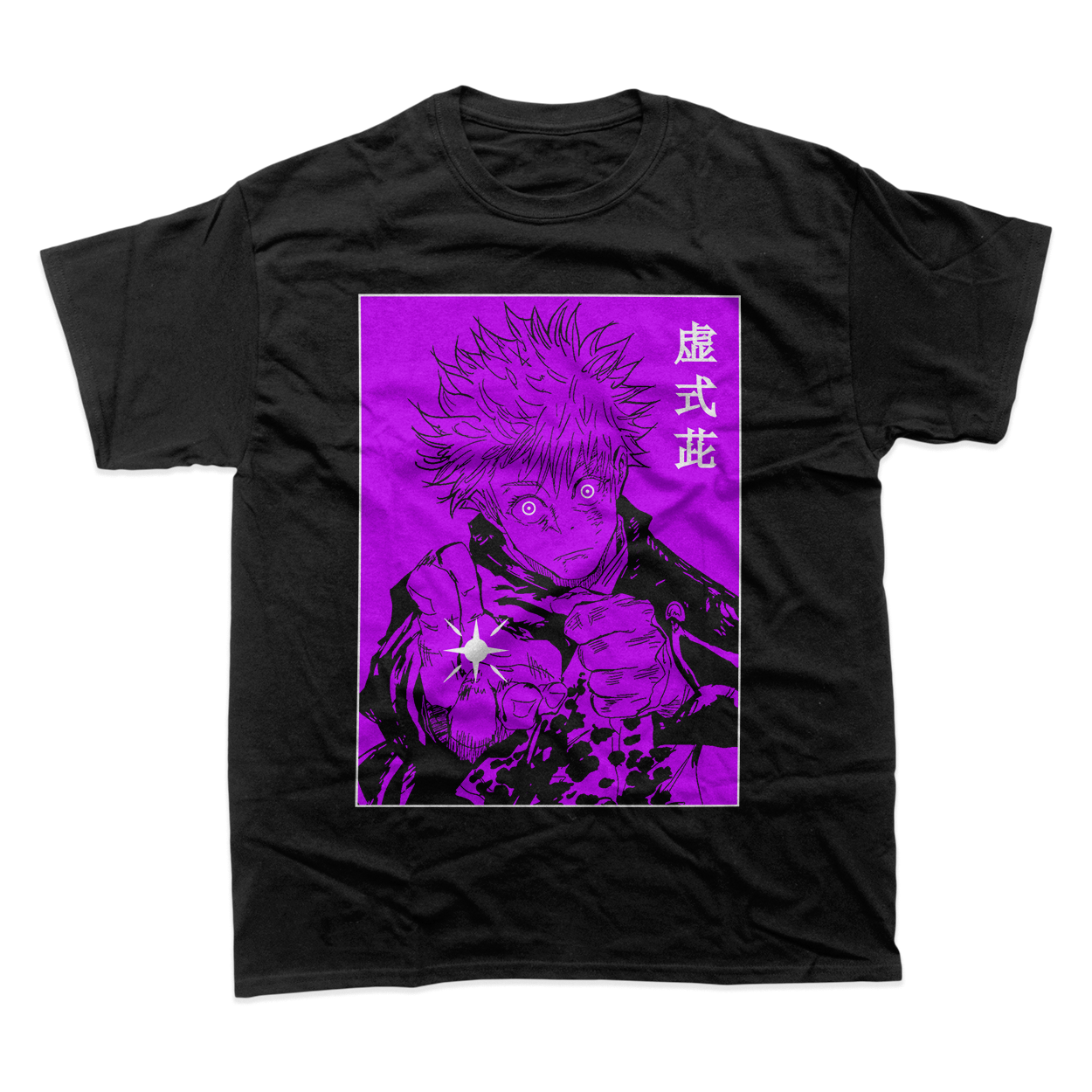 Gojo Hollow Purple T-Shirt